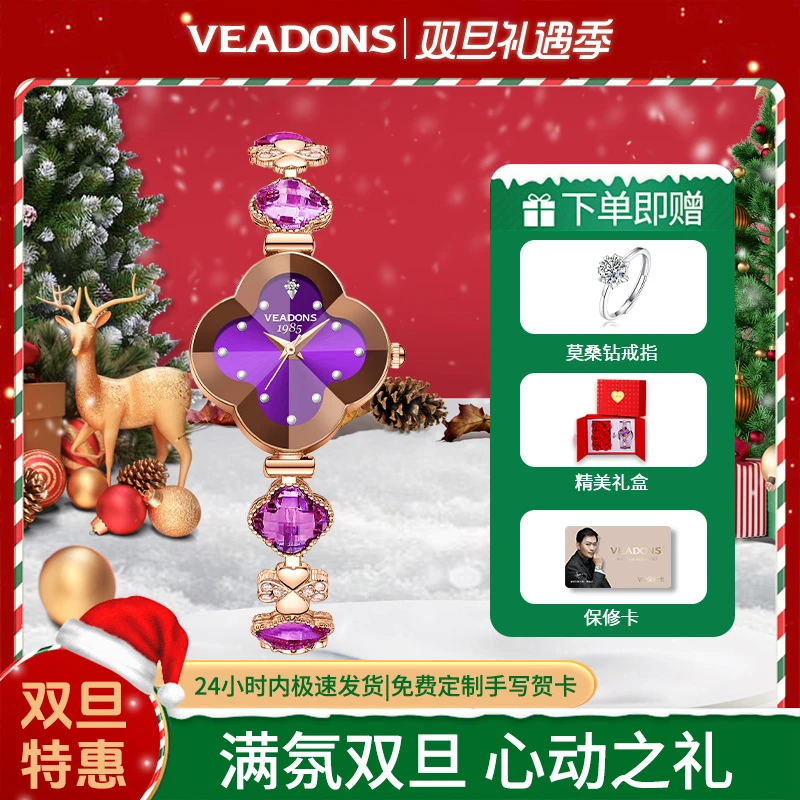 【圣诞礼物】送女友老婆瑞士专柜正品幸运四叶草爆款轻奢全自动腕表