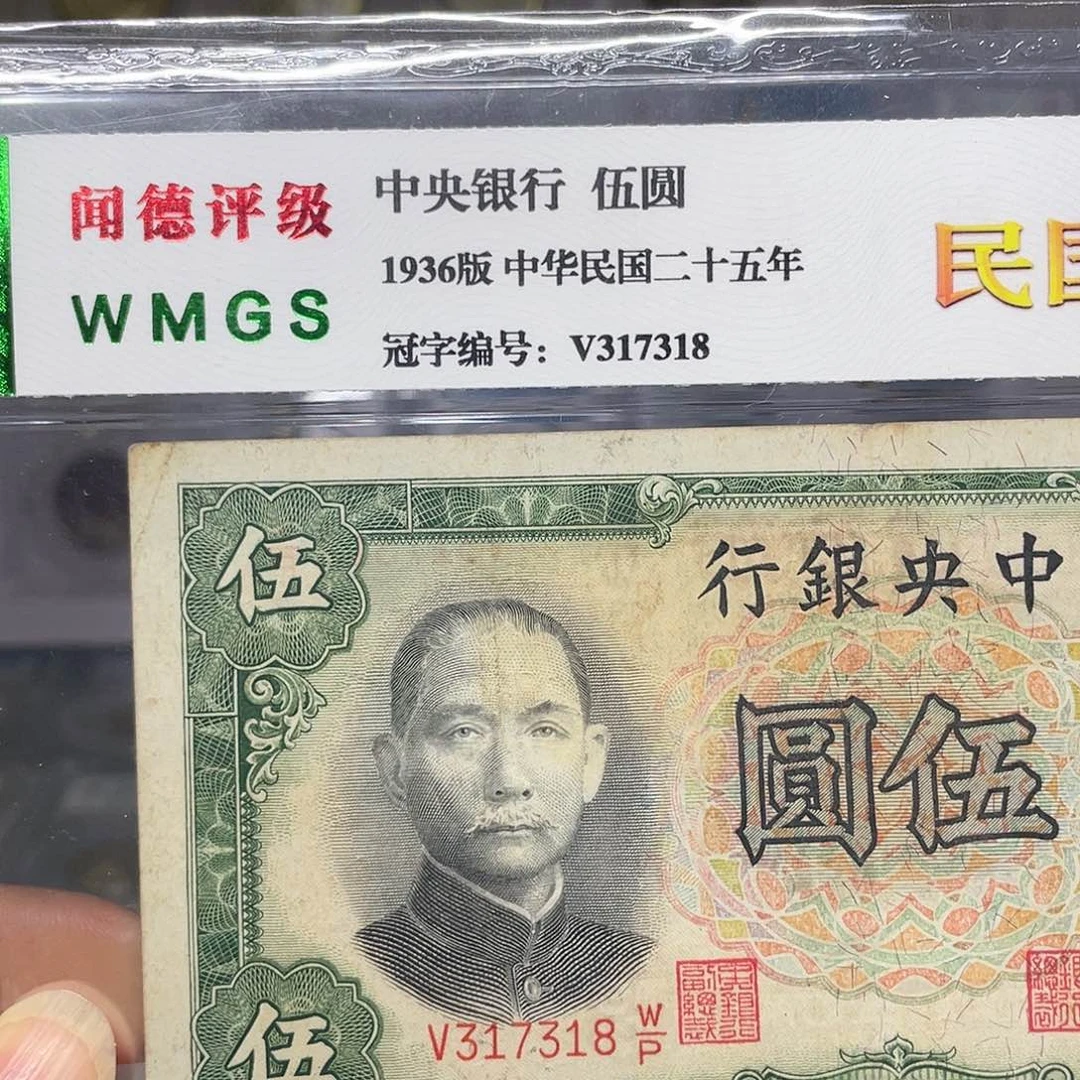 纸如图所说的一个