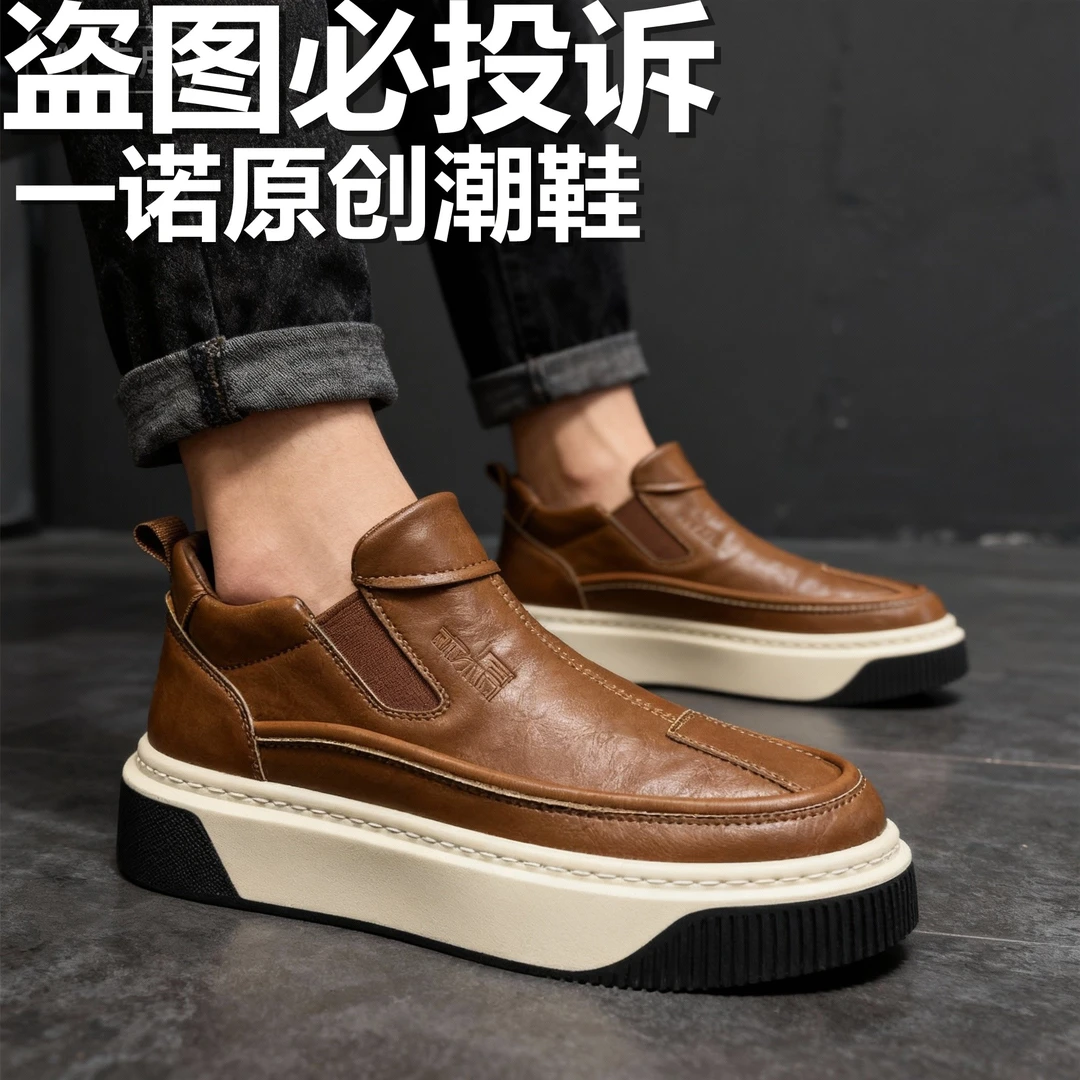 韩版潮流冬日冬季加绒男鞋新款皮面高帮鞋时尚百搭厚底套脚休闲鞋