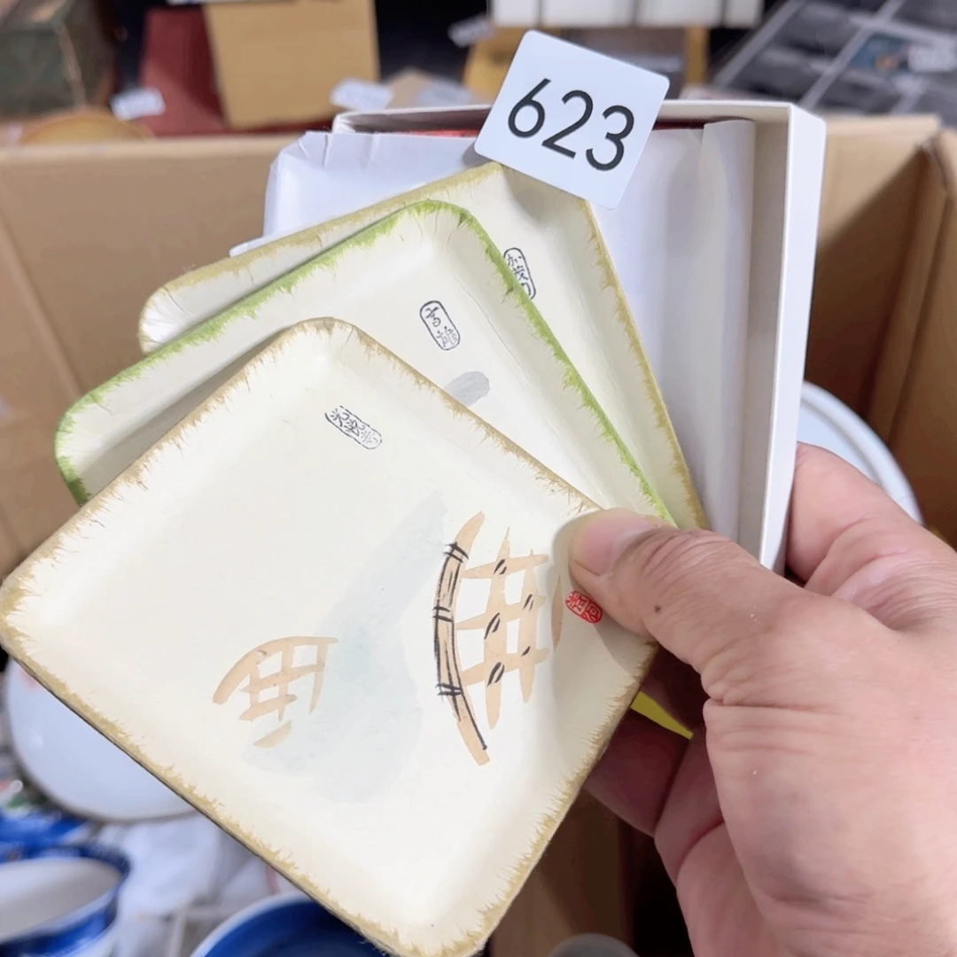 中古日瓷默认微瑕no退no还