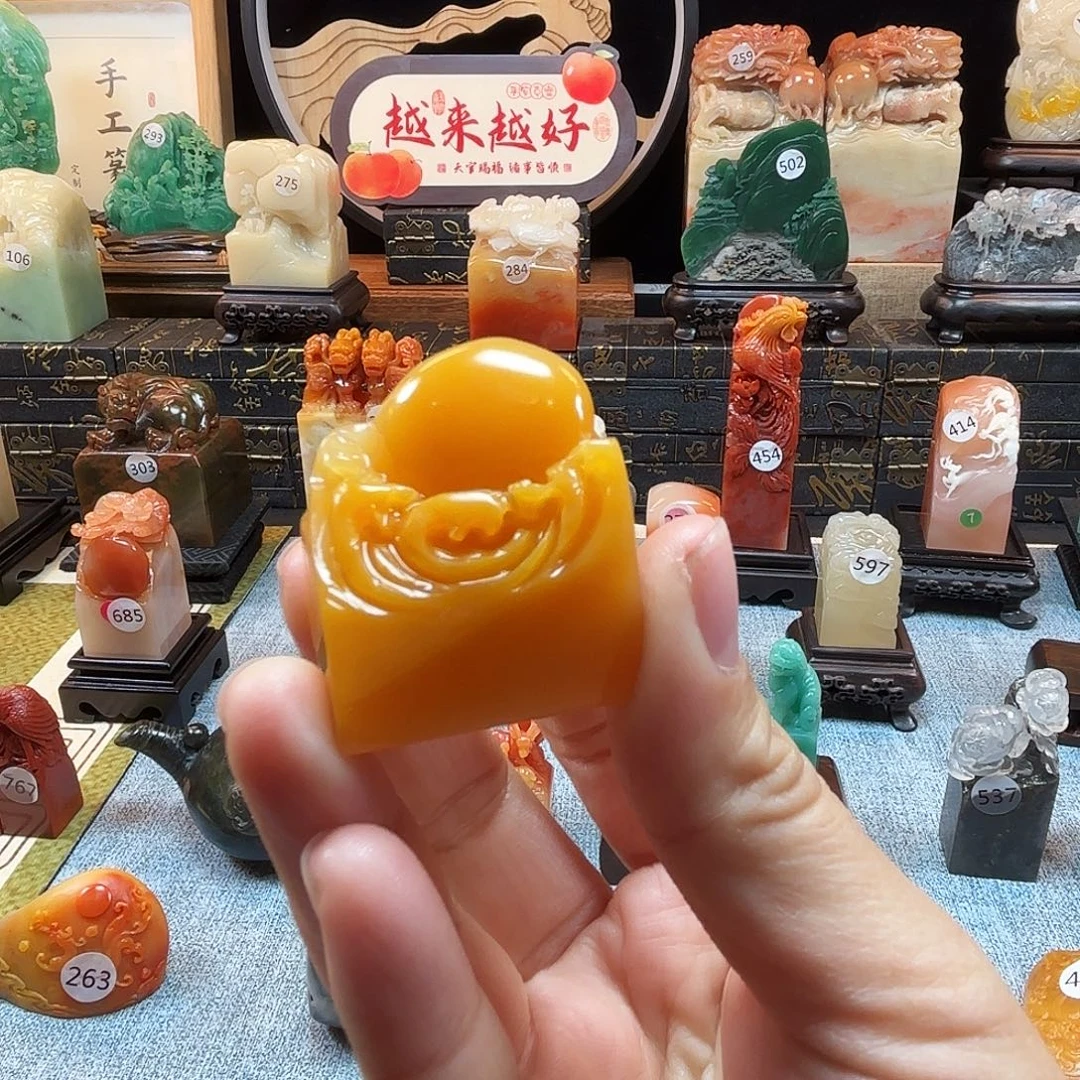 印石寿山石旭日东升8