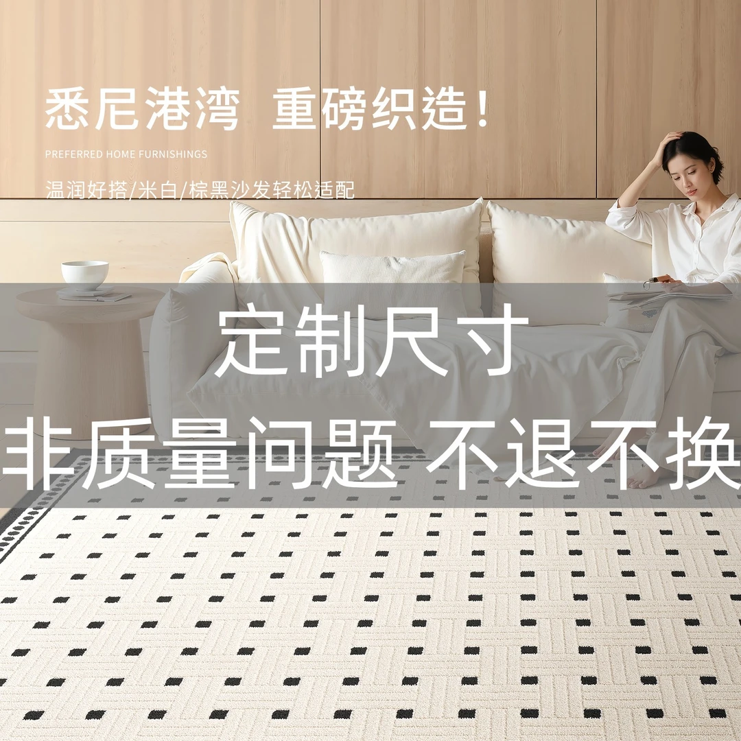 可定制链接轻奢客厅地毯防滑免洗新升级大地毯卧室床边毯