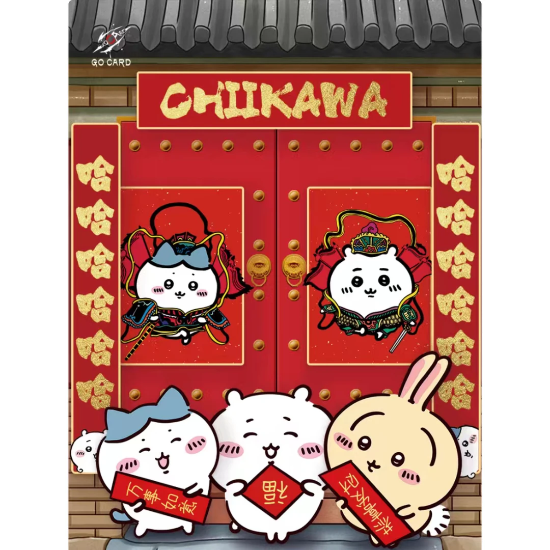 F GO Card丨吉伊卡哇色纸第三弹收藏色纸 卡牌盲盒（默认代拆）