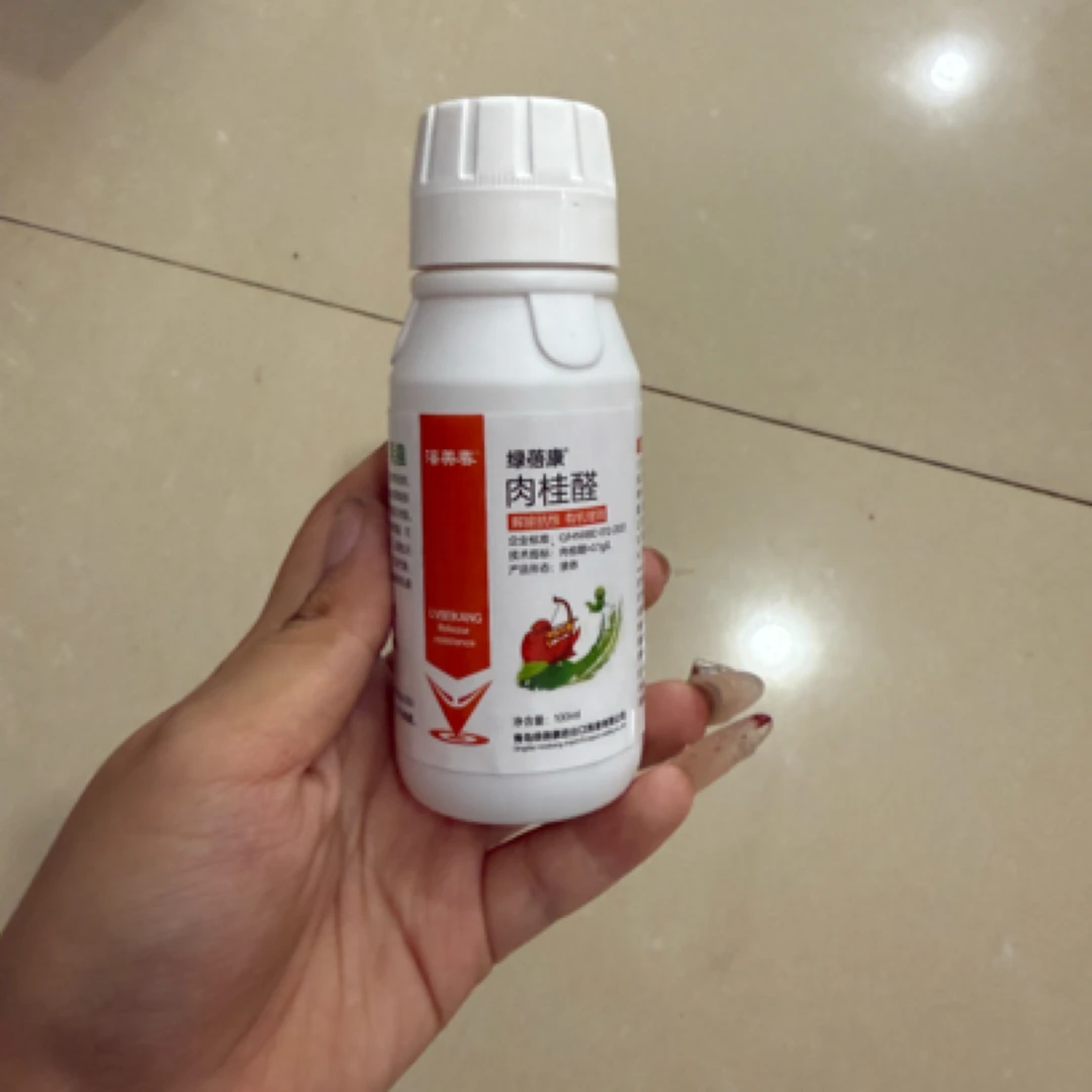 筦蟲预防白粉虱菜蓟马红蜘蛛果树蔬菜花卉专用