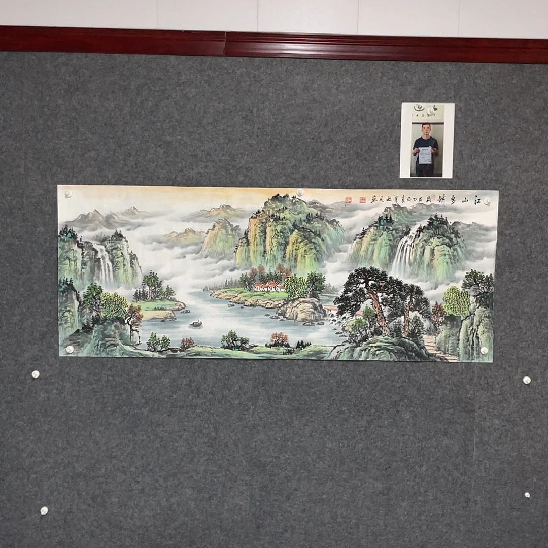 国画小六尺178.69画芯 捡漏