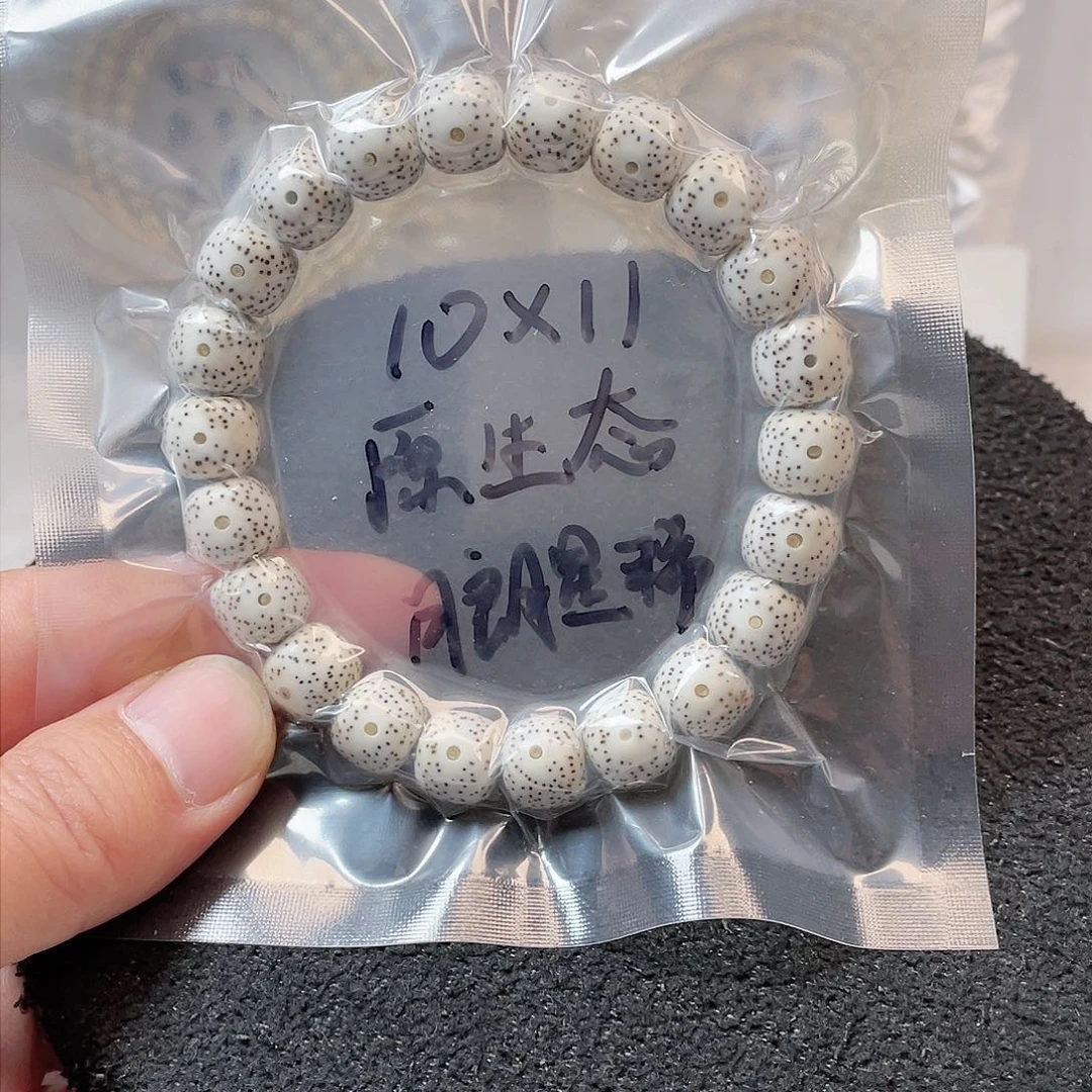 【闪购商品】星月菩提吊坠a****g星月菩提10*11