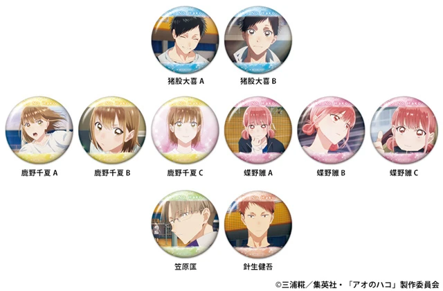 【蓝箱】青春之箱场面写 吧唧盲盒