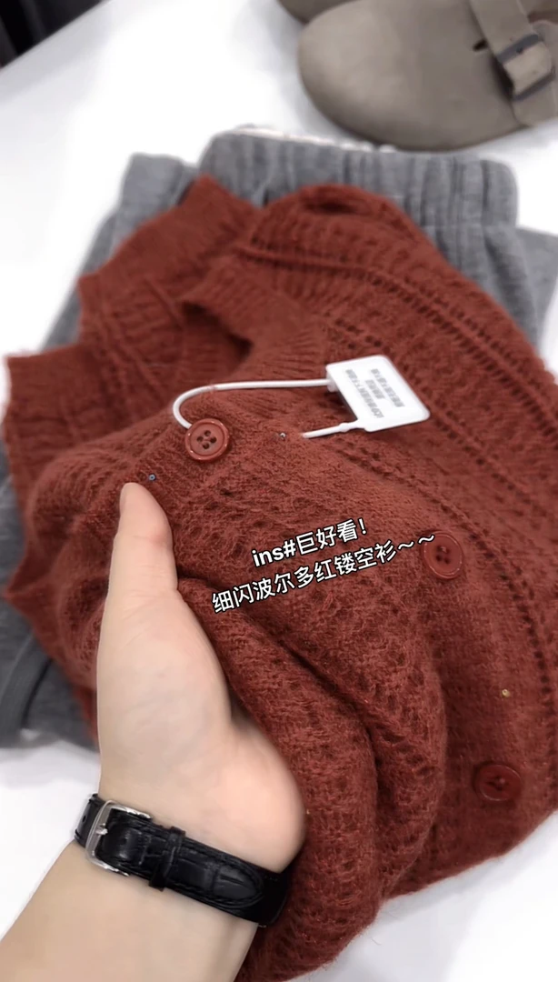 小朵家 ins穿搭#气质波尔多红细闪镂空衫7055