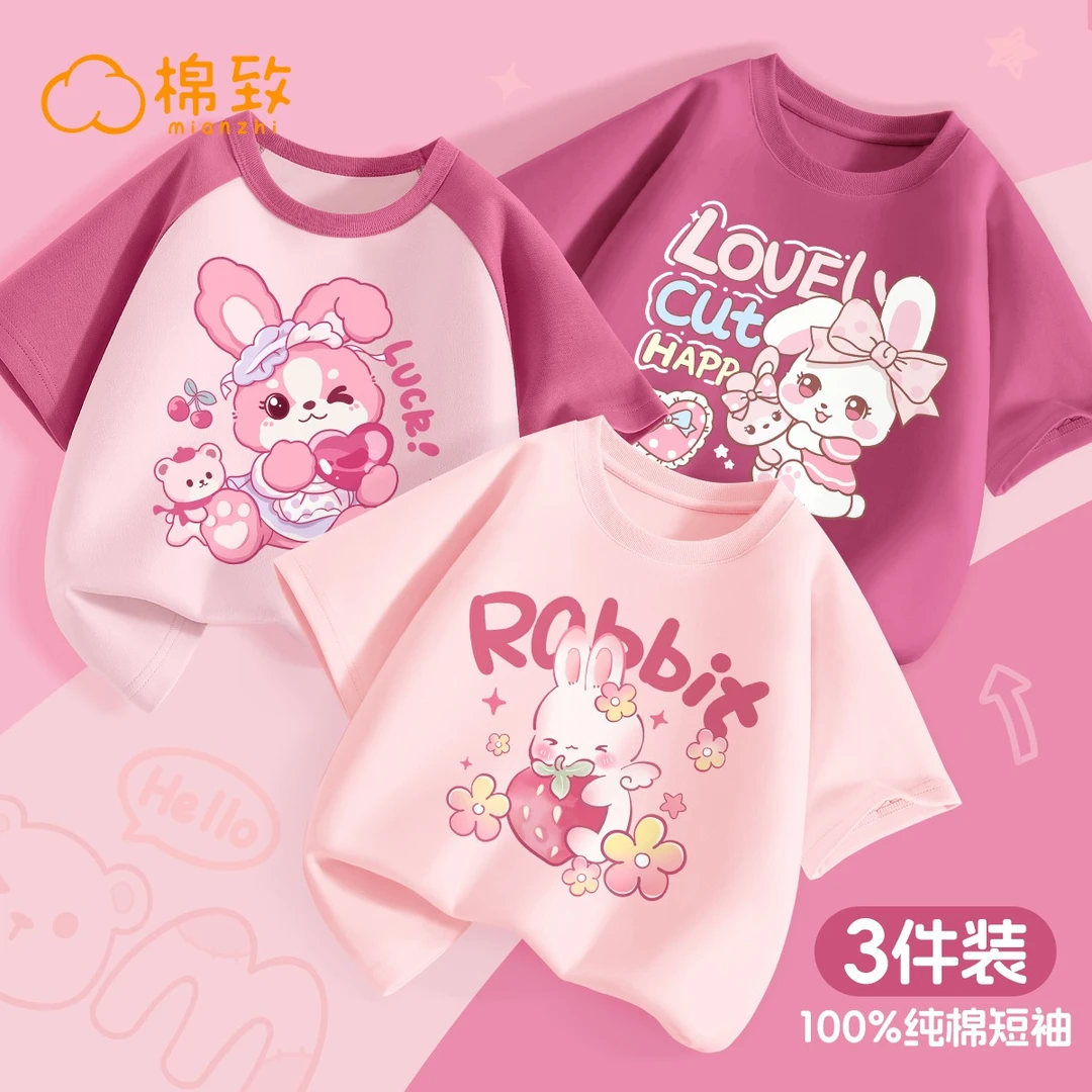 棉致女童T恤夏季中大童2025年新款薄款儿童纯棉宽松插肩拼色短袖