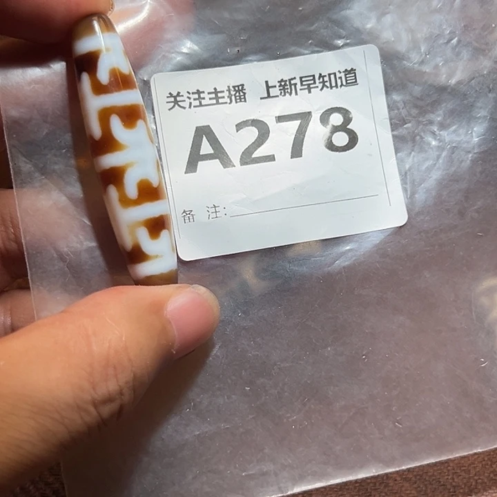 未镶嵌好的玛瑙/玉髓