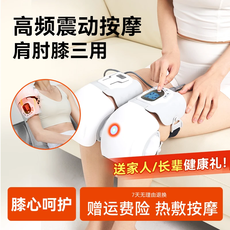 邦臣膝关节按摩按摩关节护膝保暖热敷艾草膝盖热敷理疗膝盖炎症