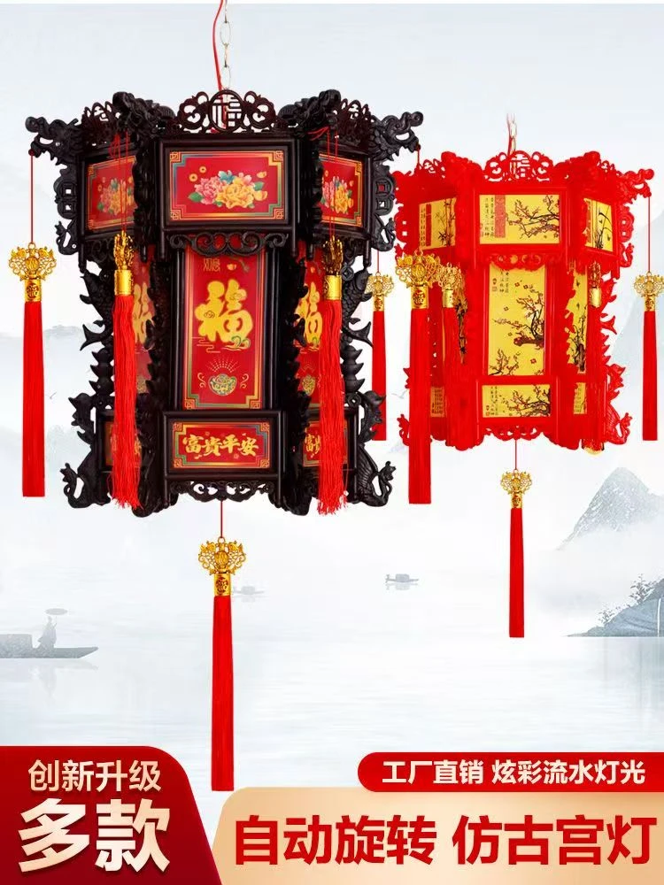 中式仿古六角龙灯LED旋转灯笼中国风宫灯走马灯吊灯阳台新年挂饰