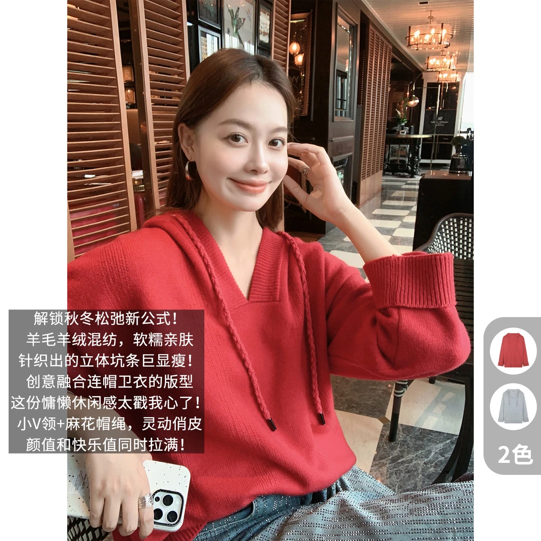 美洋MEIYANG 银像三号毛衣 羊毛羊绒_休闲宽松V领连帽针织衫-周二