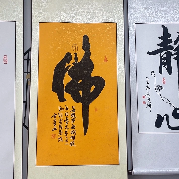 书法::::::::::::::