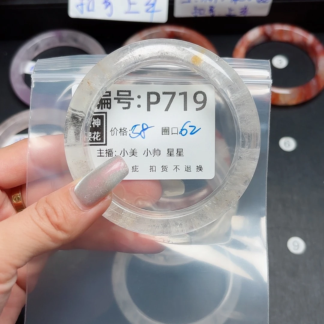 石英质玉合金手镯盅***意