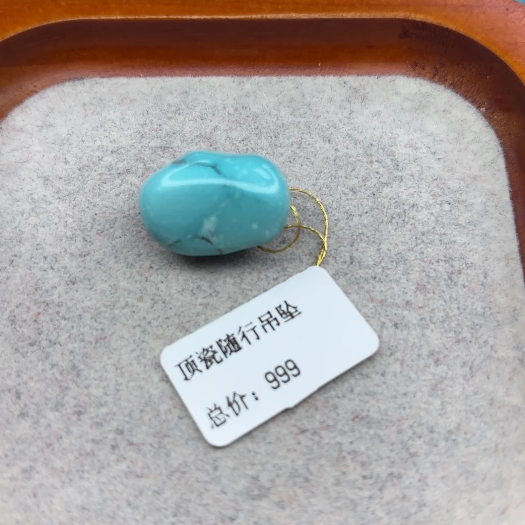 绿松石未镶嵌手链