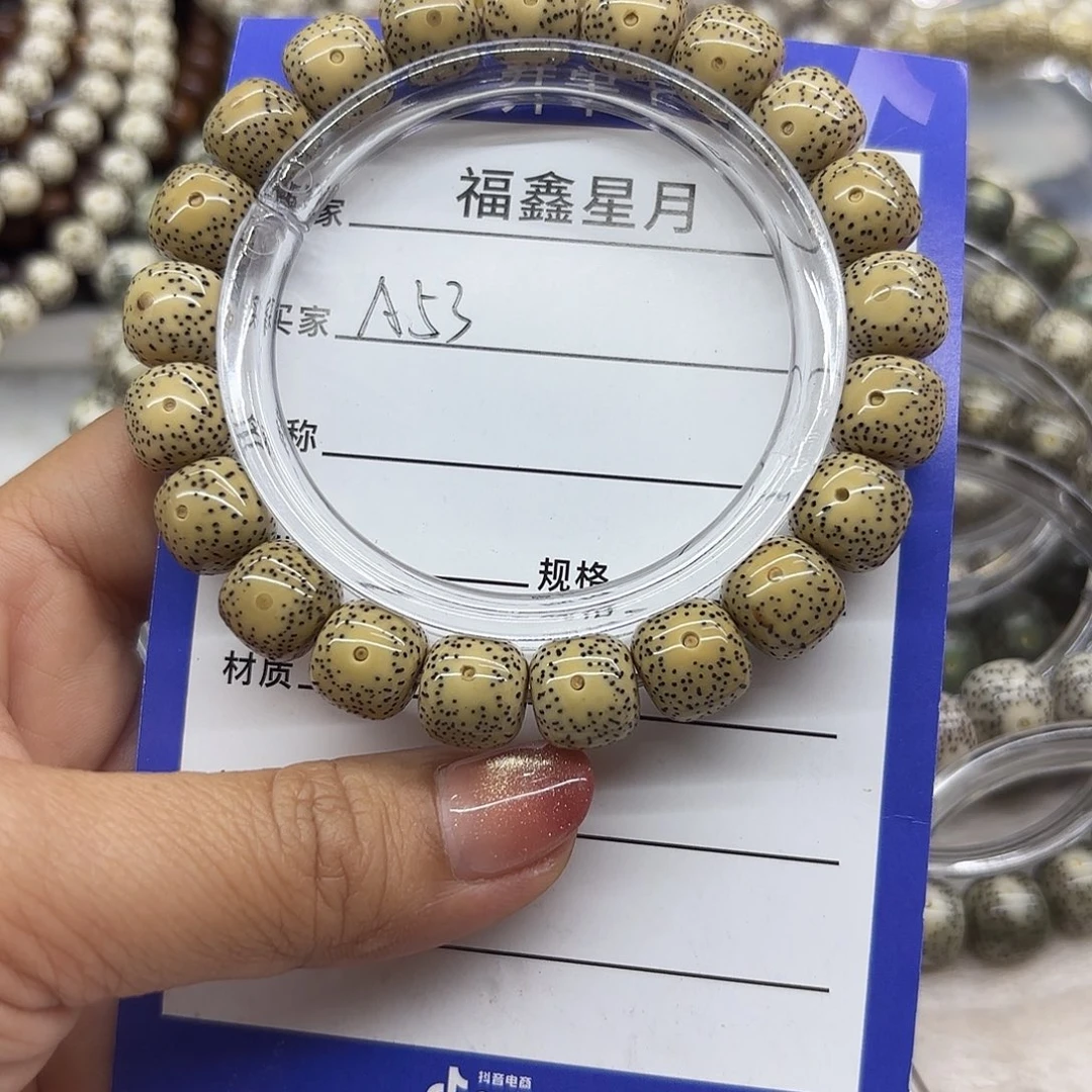 吊坠星月菩提a53**11*104699