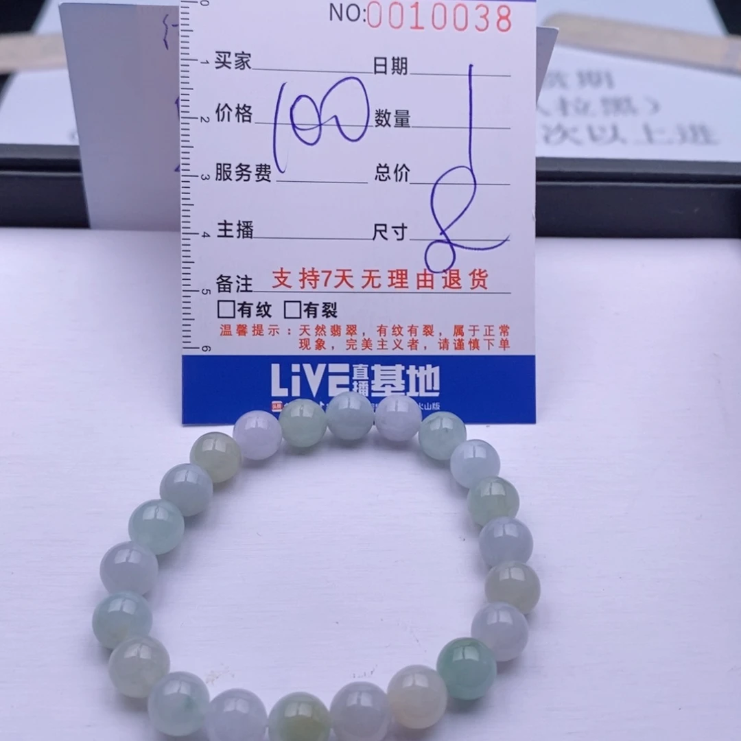未镶嵌手链翡翠多样性
