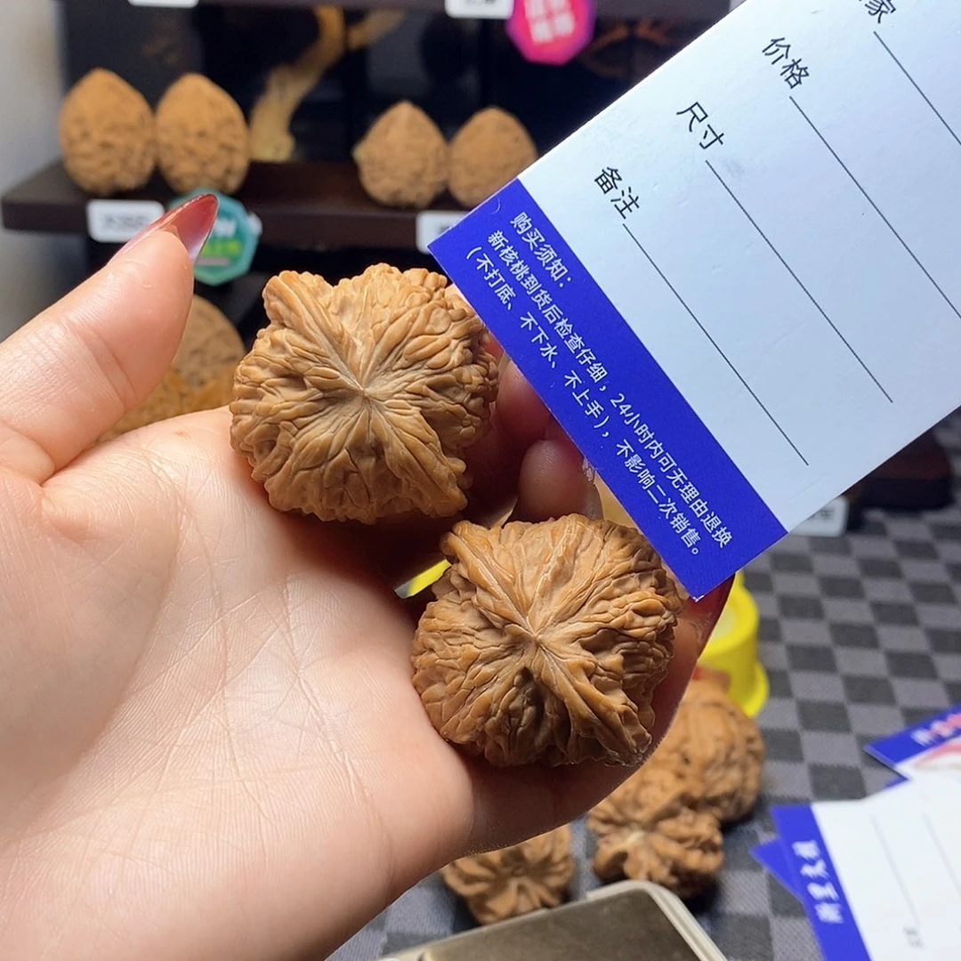 把件核桃全品白茬山地磨盘卡边42肚40高34