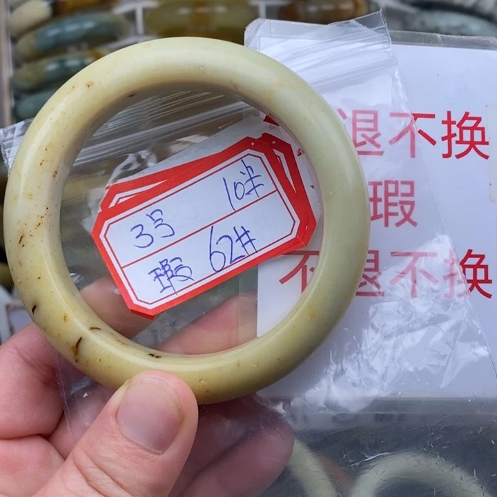未镶嵌蛇纹石玉手绳