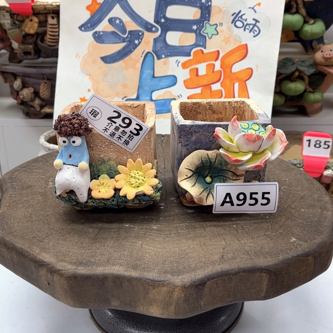 红陶花盆293955瑕疵