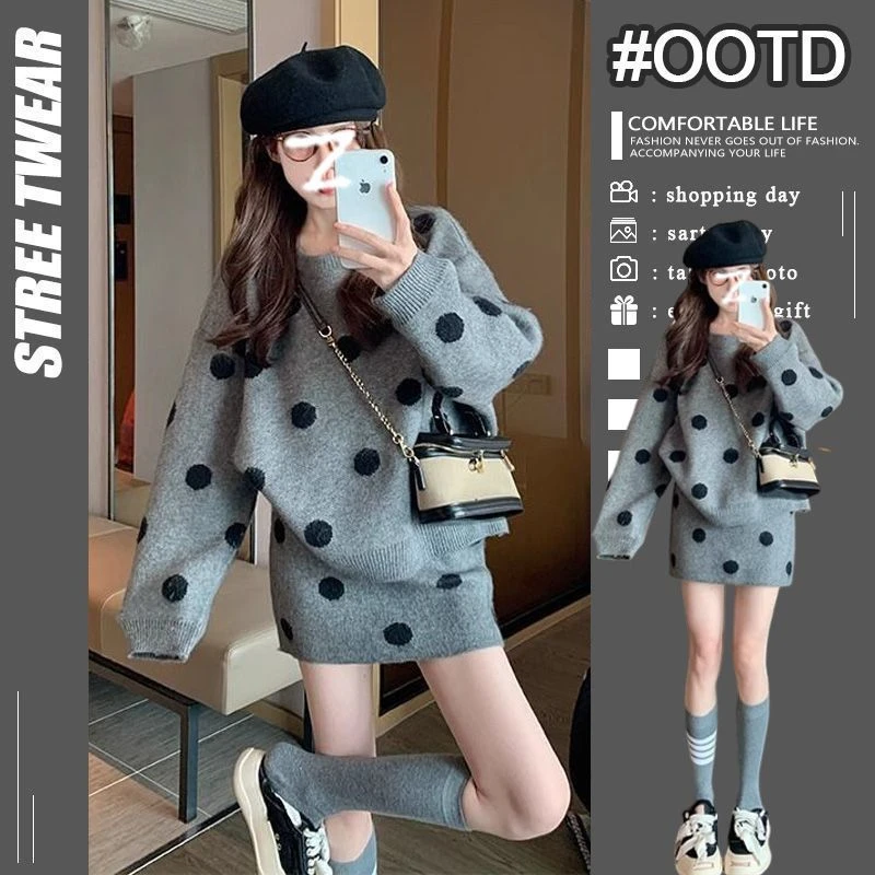 韩系穿搭套装女2025秋冬新款时尚休闲宽松针织上衣毛衣短裙两件套