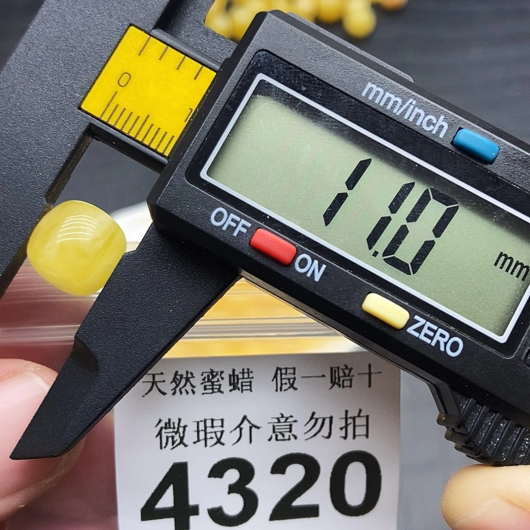 蜜蜡未镶嵌裸石4320