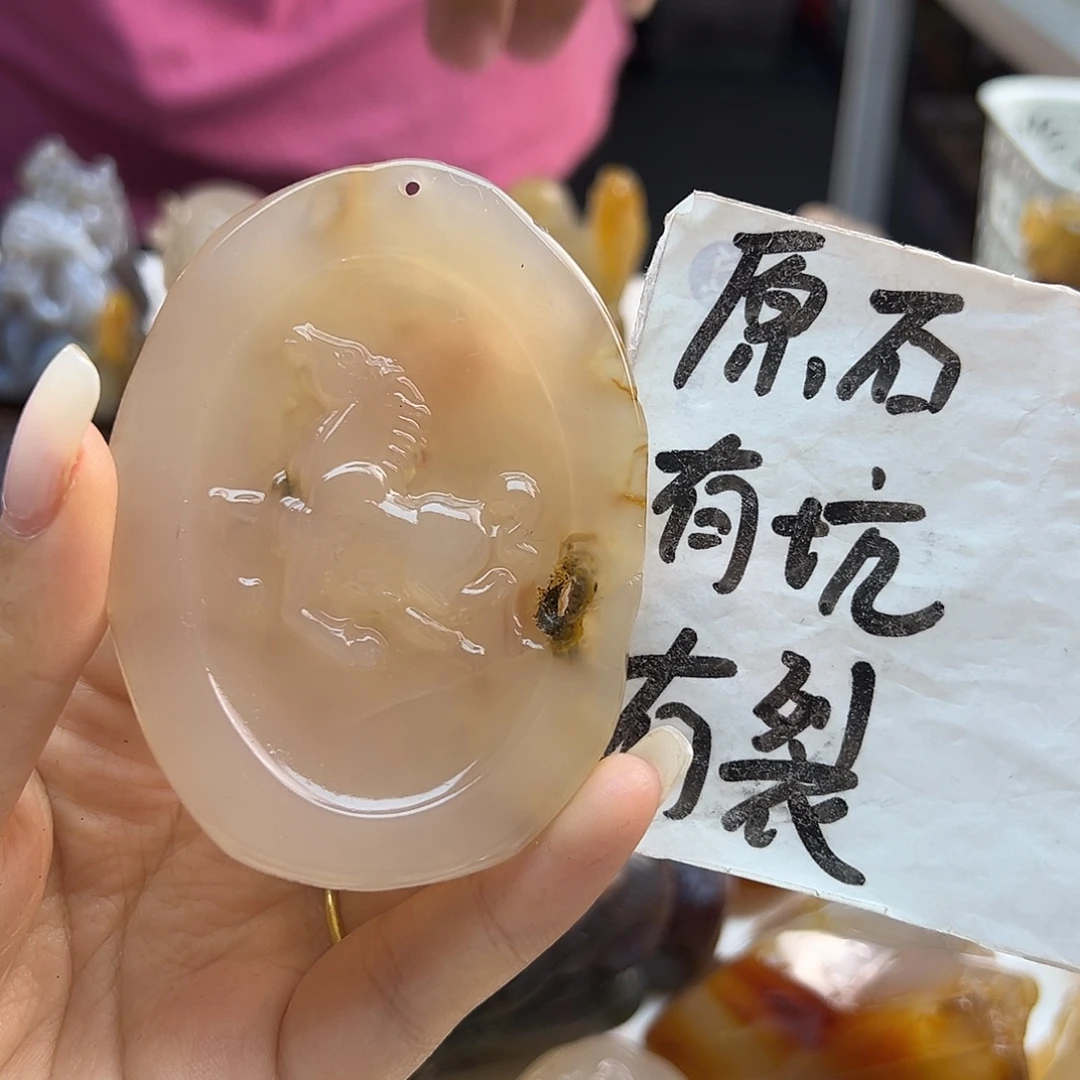 玛瑙/玉髓未镶嵌颈饰