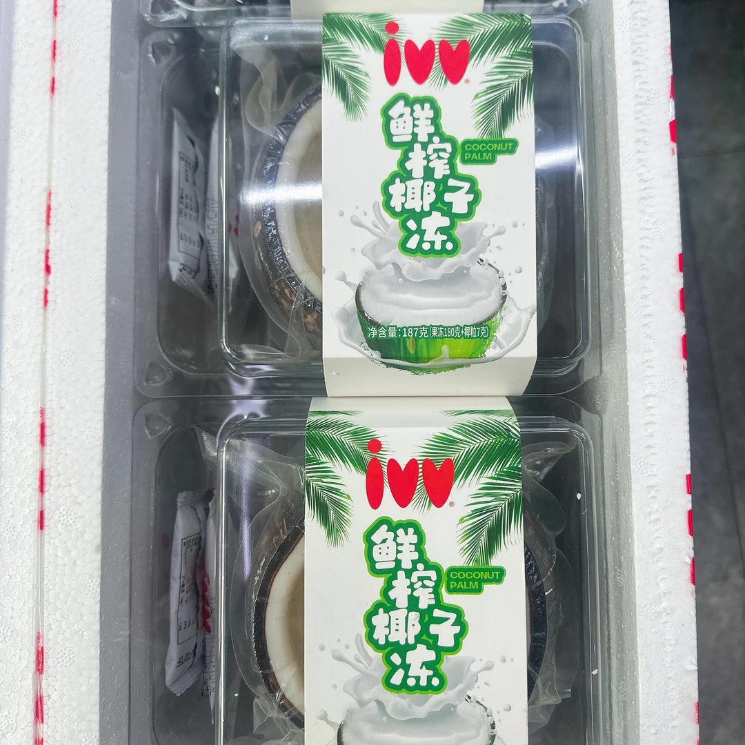 鲜榨椰子冻 发一枚 187克