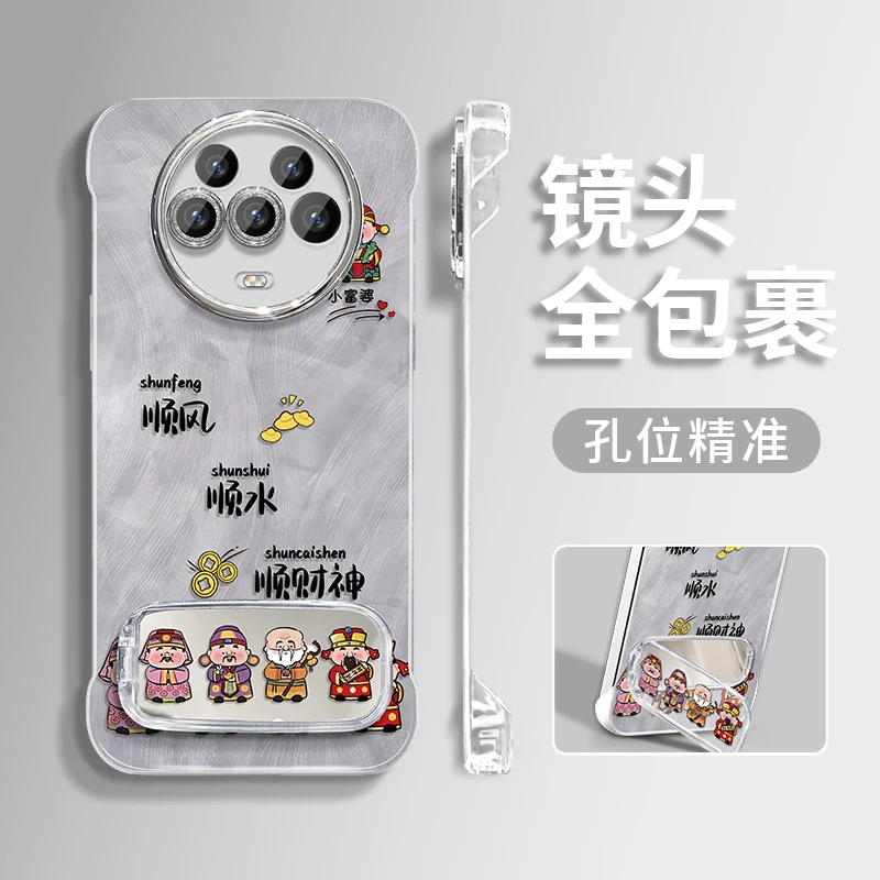 适用荣耀magic4排排财神羽纱无边框手机壳