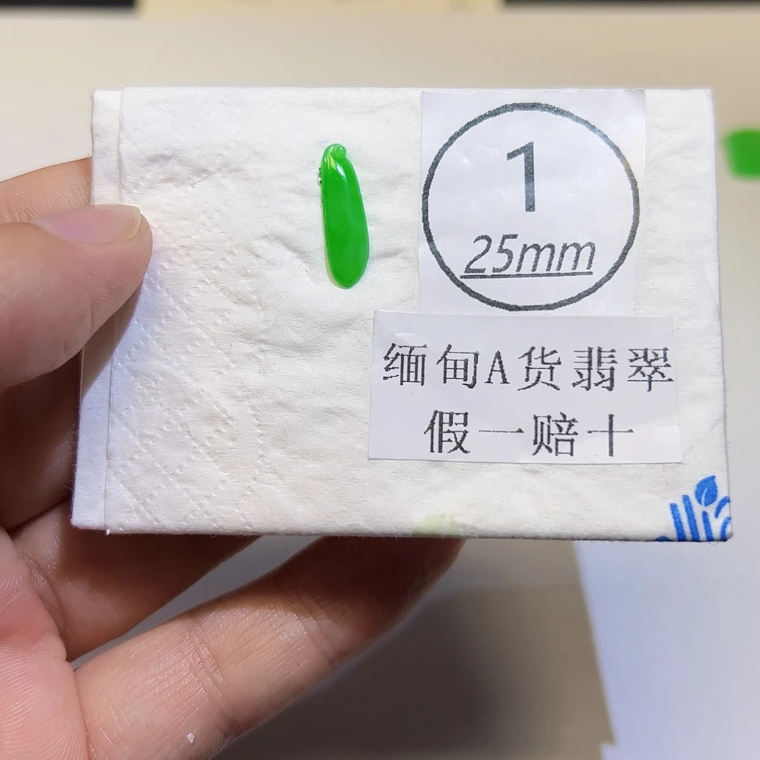 裸石翡翠天然缅甸A货翡翠