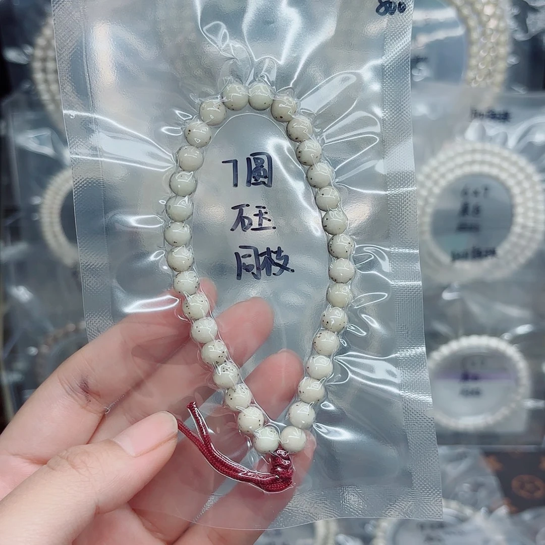⁷***এ吊坠星月菩提7mm石玉圆珠