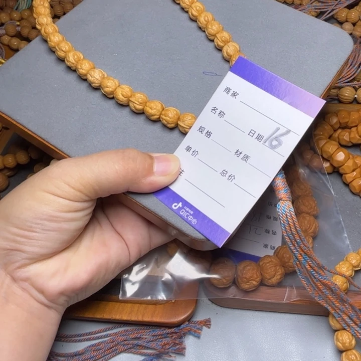 猴头核桃手串猴头