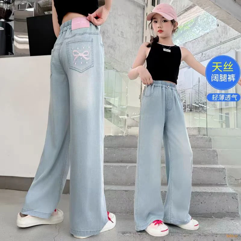 女童冰丝凉感软牛仔防蚊裤夏季新款2025女大童薄款天丝窄版直筒裤