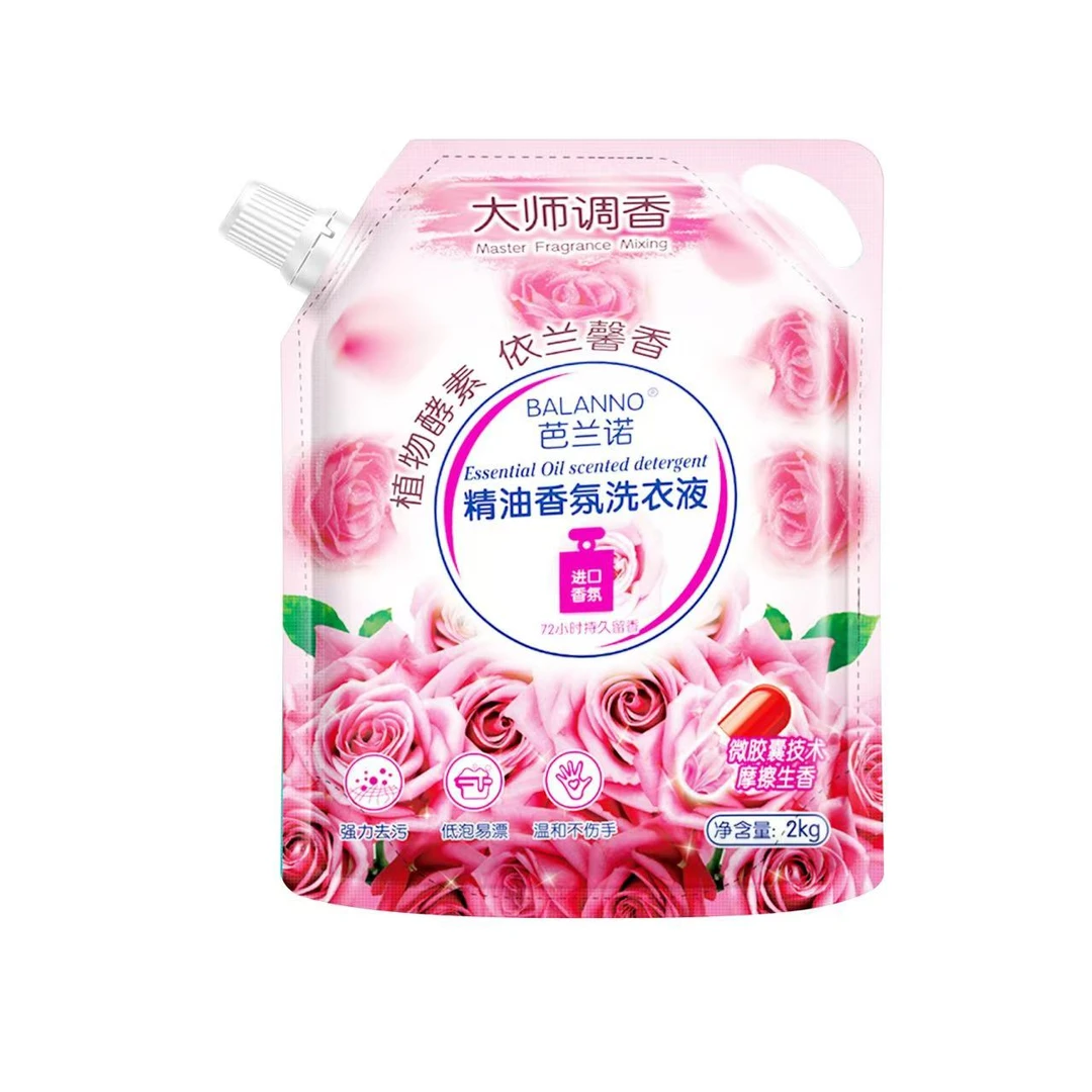 芭兰诺持久留香洗衣液护理香水柔顺剂持久香留香珠除螨清洗衣物