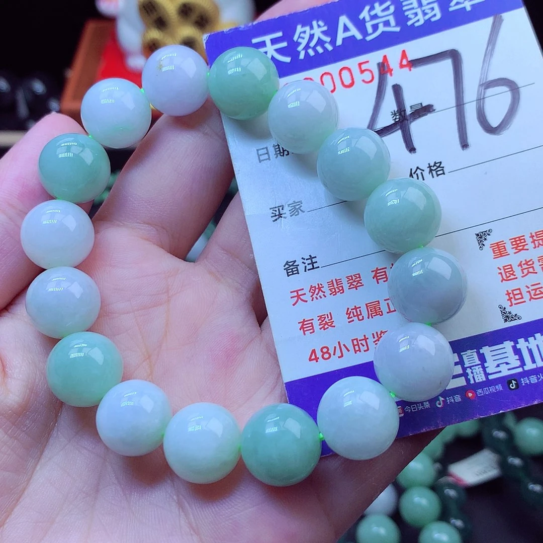 毛衣链未镶嵌翡翠13➕