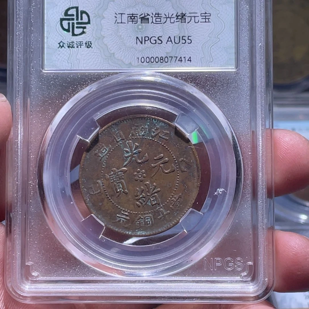 金属江南收藏江南柴7414