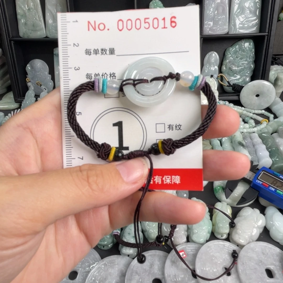 翡翠未镶嵌手链福利