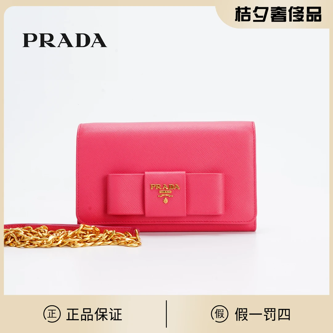 95新 Prada/普拉达 【静文】蝴蝶结woc 斜挎包/BGD401480004