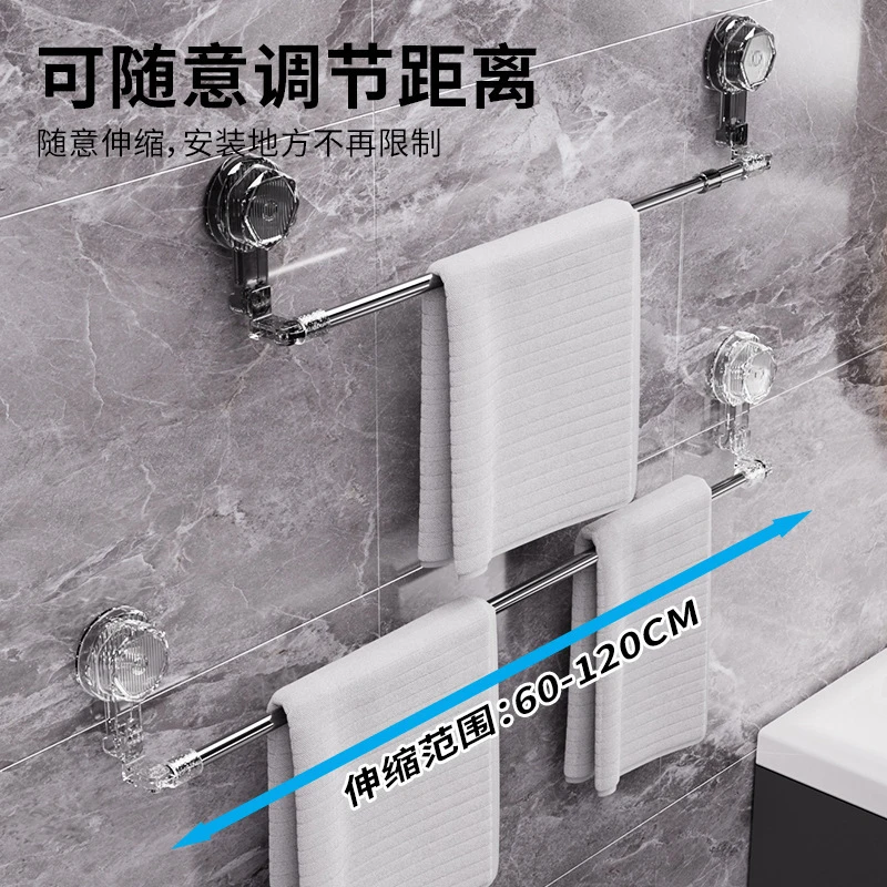 吸盘毛巾架可旋转单杆伸缩浴巾架浴室置物免打孔卫生间毛巾架zxc