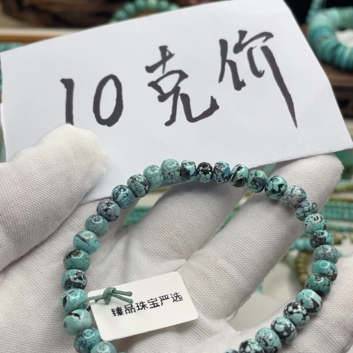 绿松石未镶嵌珠宝