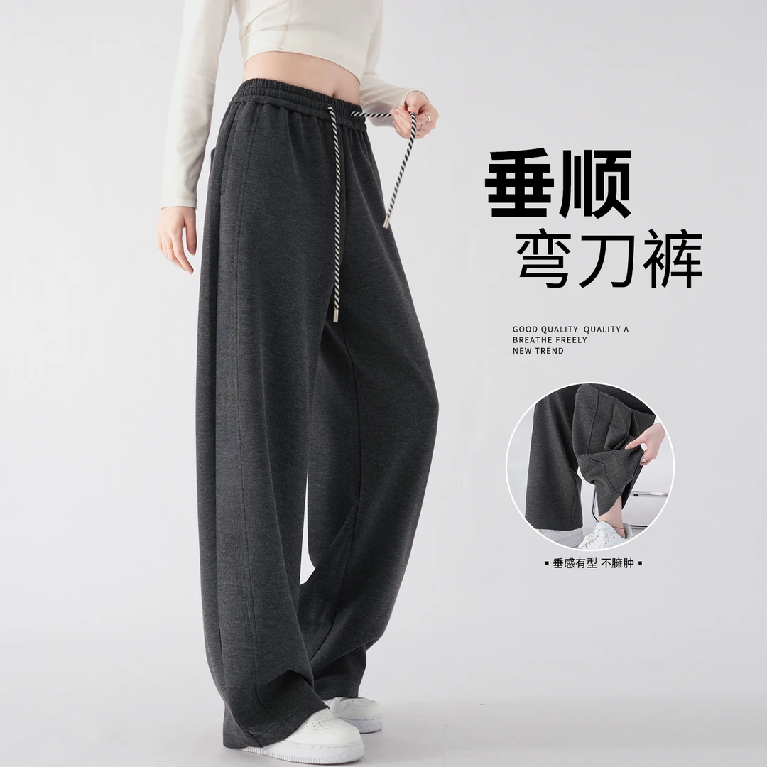 弯刀阔腿裤女秋冬2025新款加厚宽松卫裤莫代尔香蕉运动裤休闲裤子
