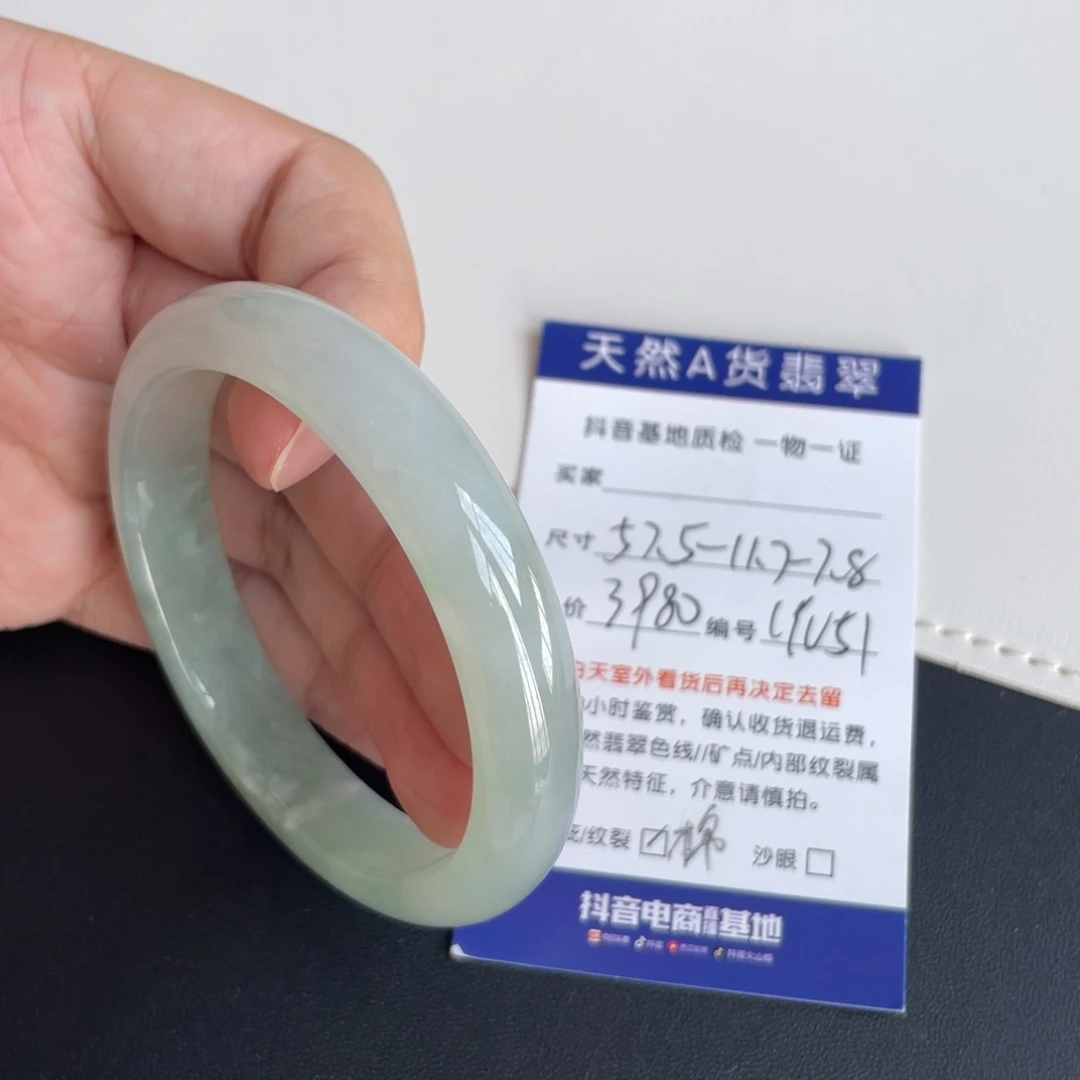 翡翠未镶嵌手镯翡翠