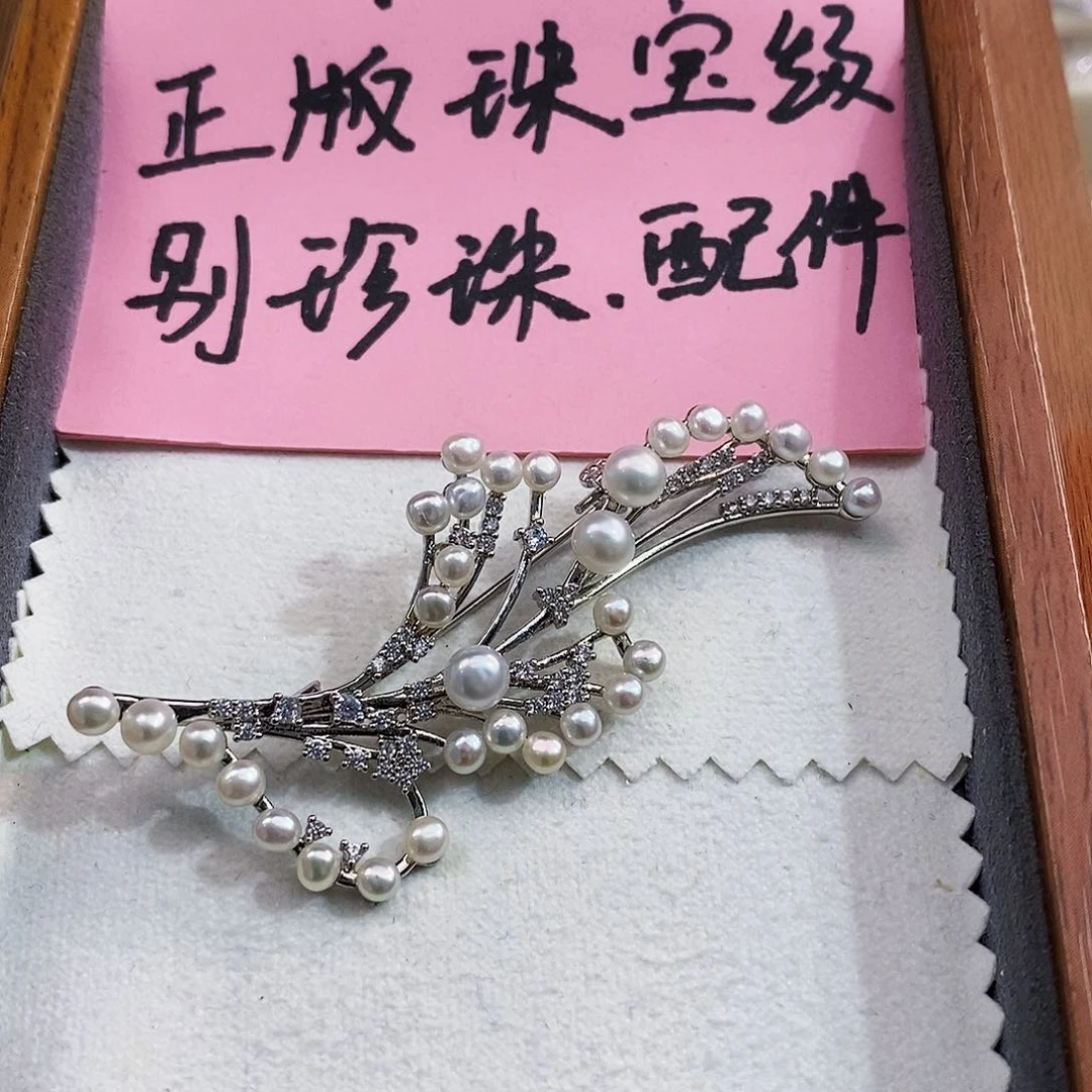 未镶嵌特价福利单正版珠宝级别胸针手工款淡水珍珠