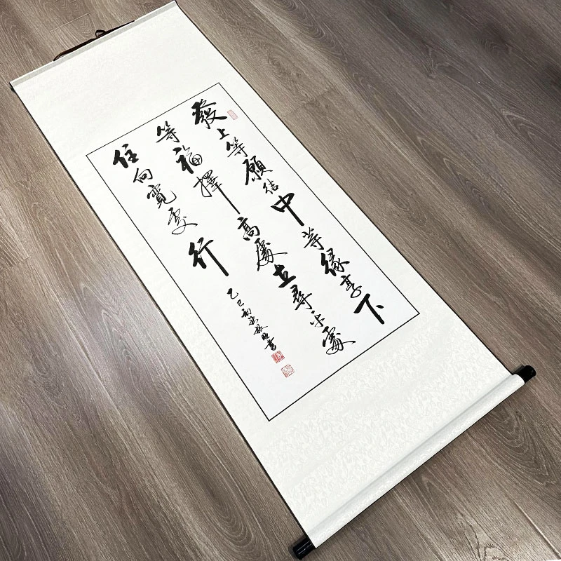 《发上等愿》卢根旺书法作品