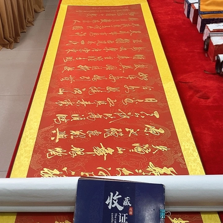 手工装裱字画作品