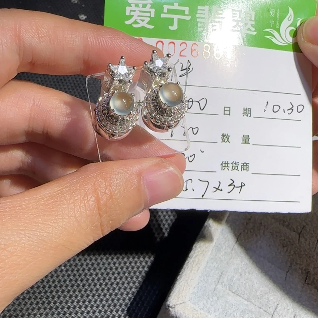 *****翡翠未镶嵌戒指翡翠