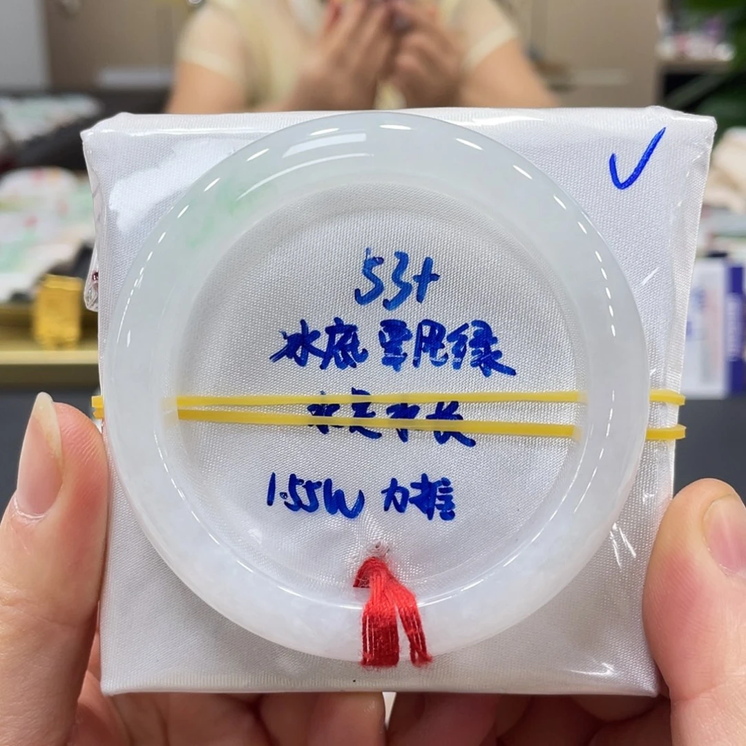 未镶嵌手镯翡翠翡翠
