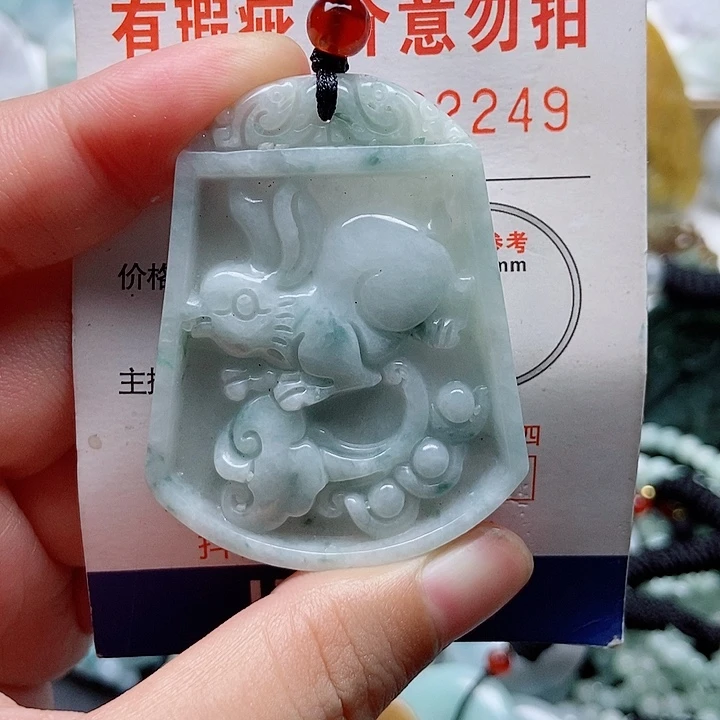 吊坠(不含链)未镶嵌翡翠1