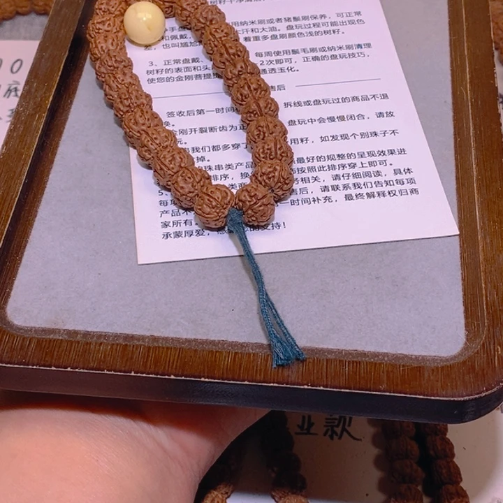 金刚菩提手串世**走001老树王12.2